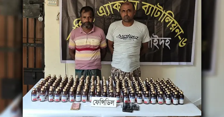 নিষিদ্ধ সিরাপসহ গ্রেপ্তার দুই ব্যক্তি